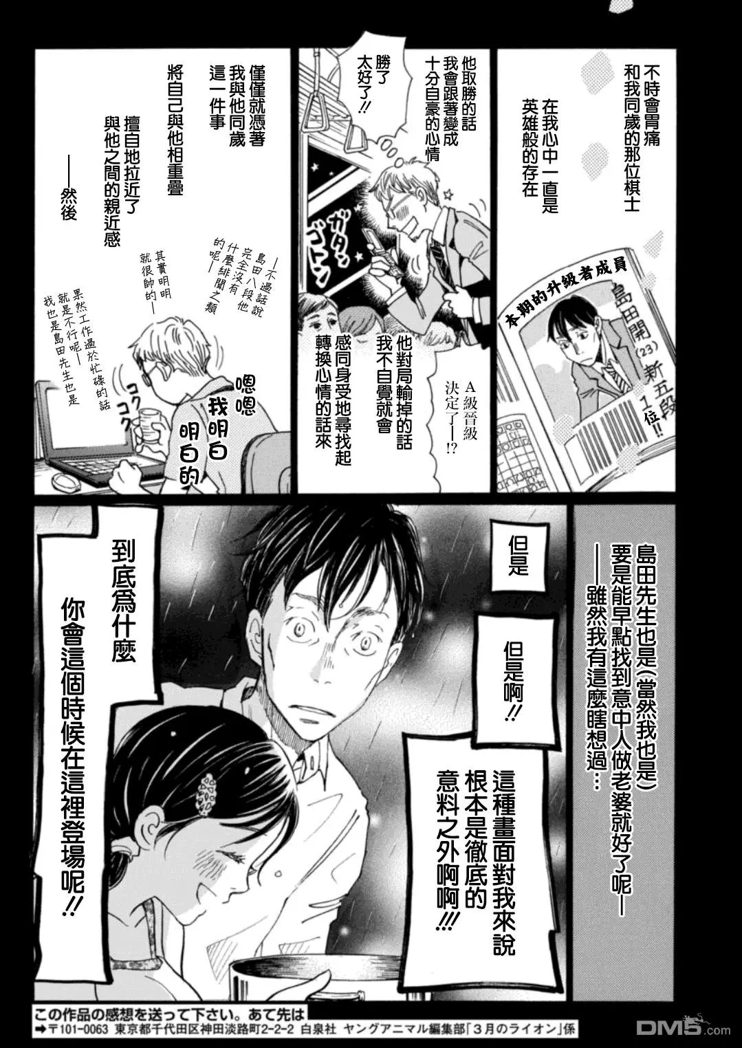 第127回