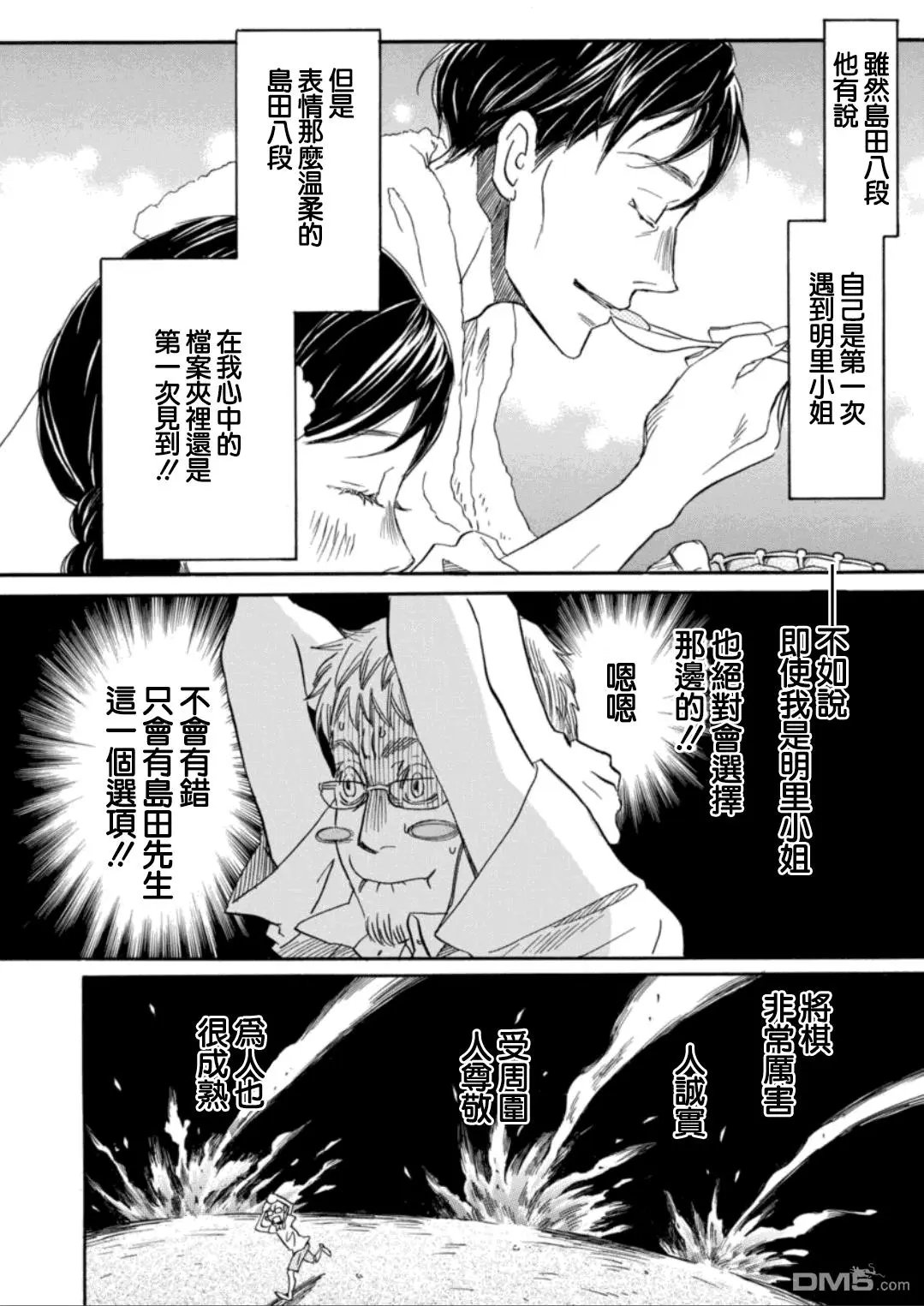 第127回