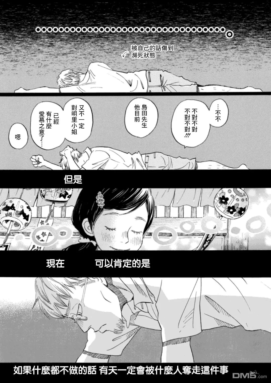 第127回