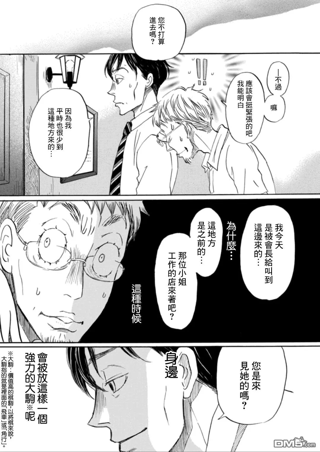 第127回
