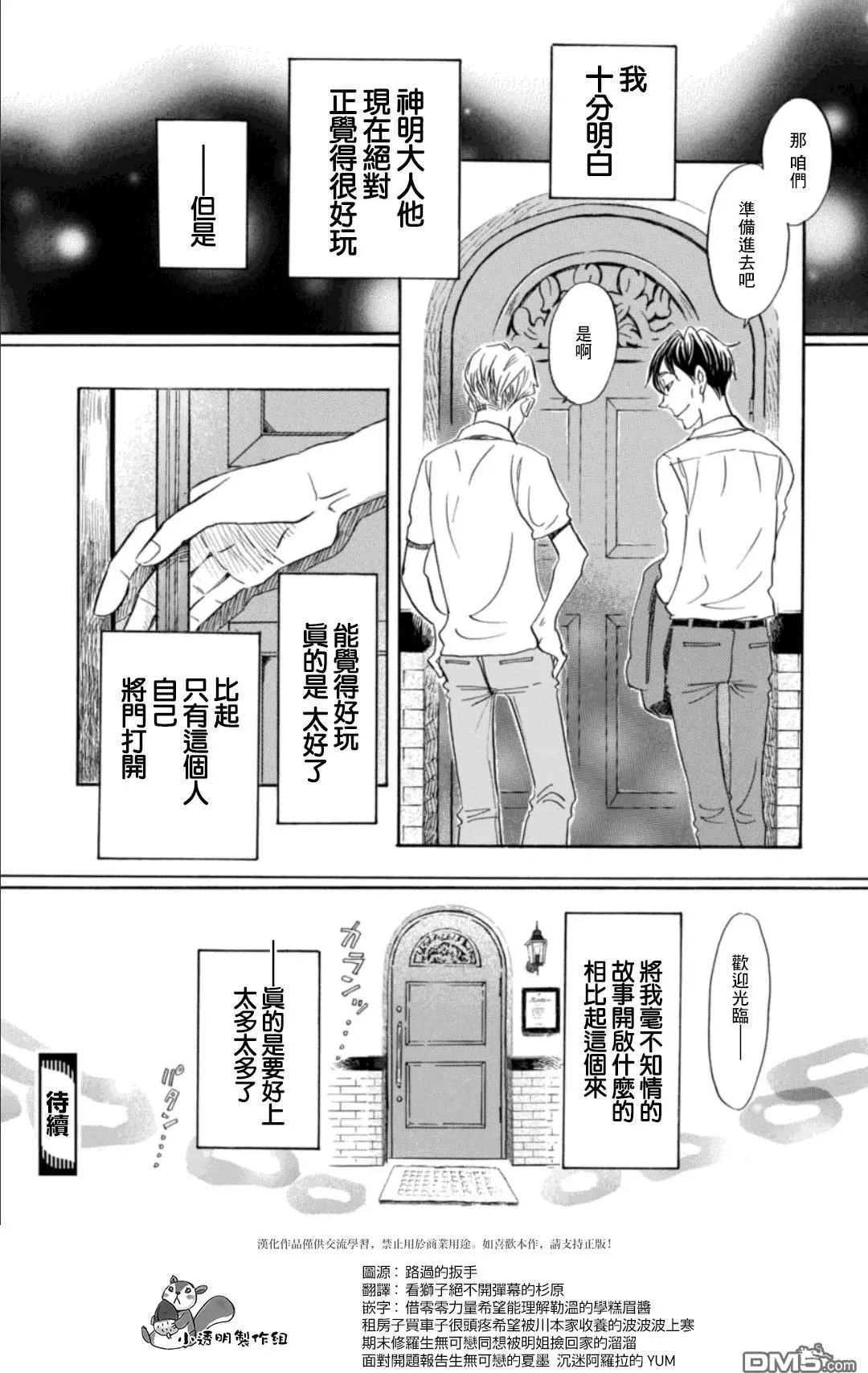 第127回
