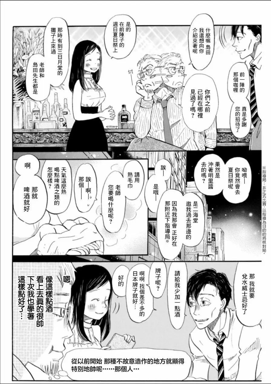 第128回