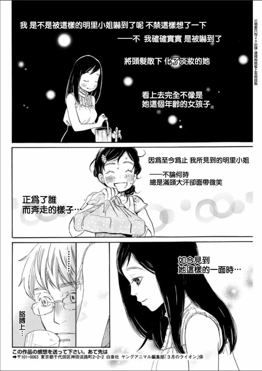 第128回