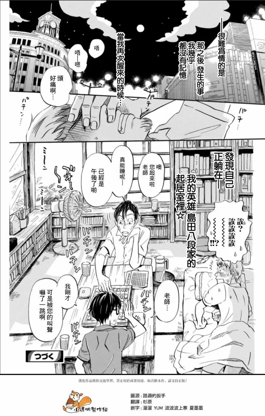 第128回