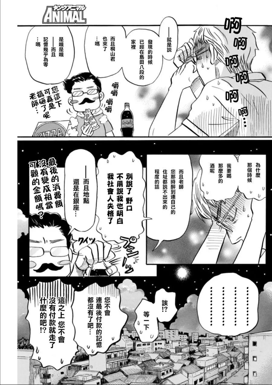 第129回