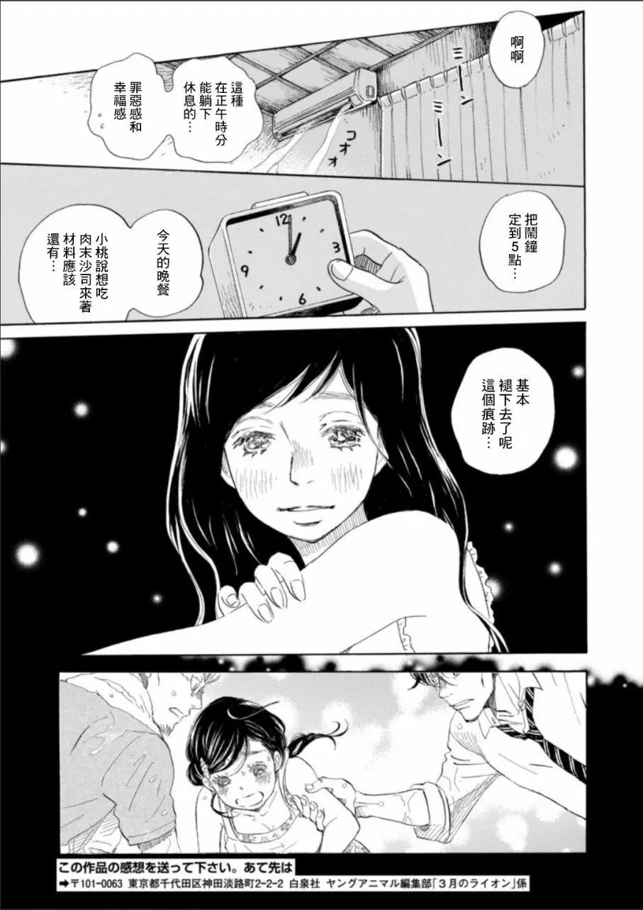 第130回