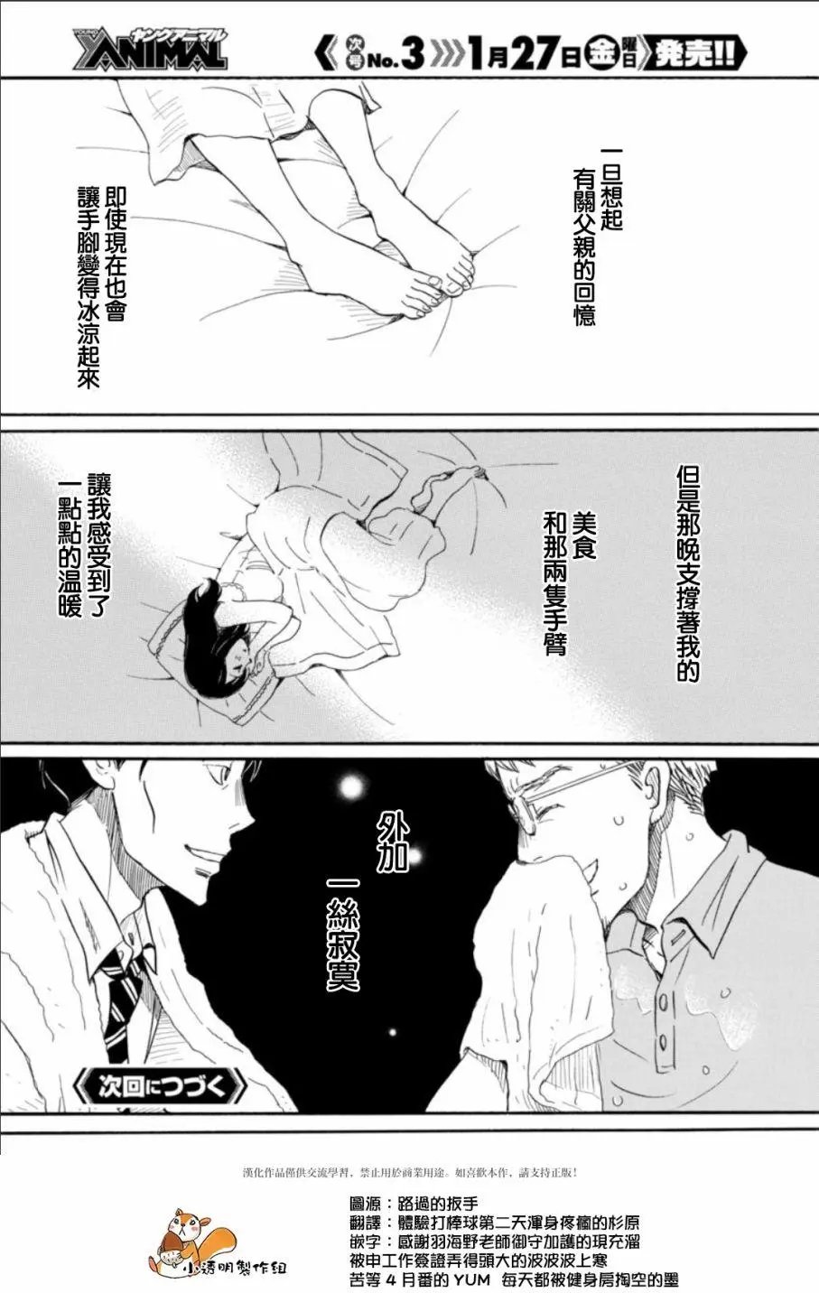 第130回