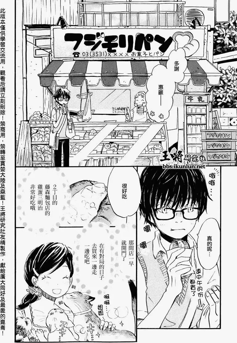 第051回