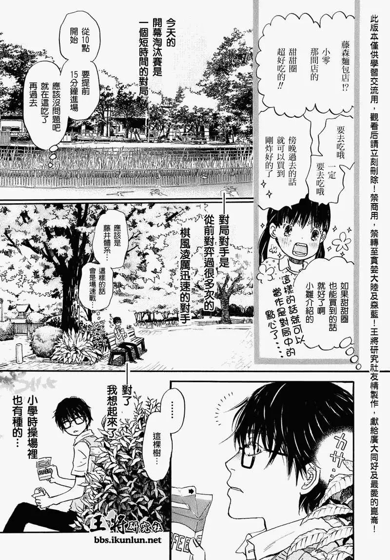 第051回