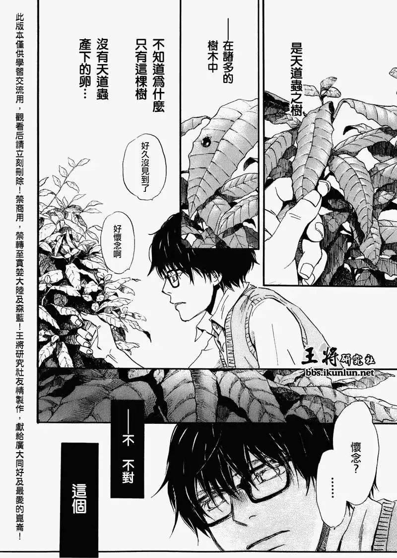 第051回