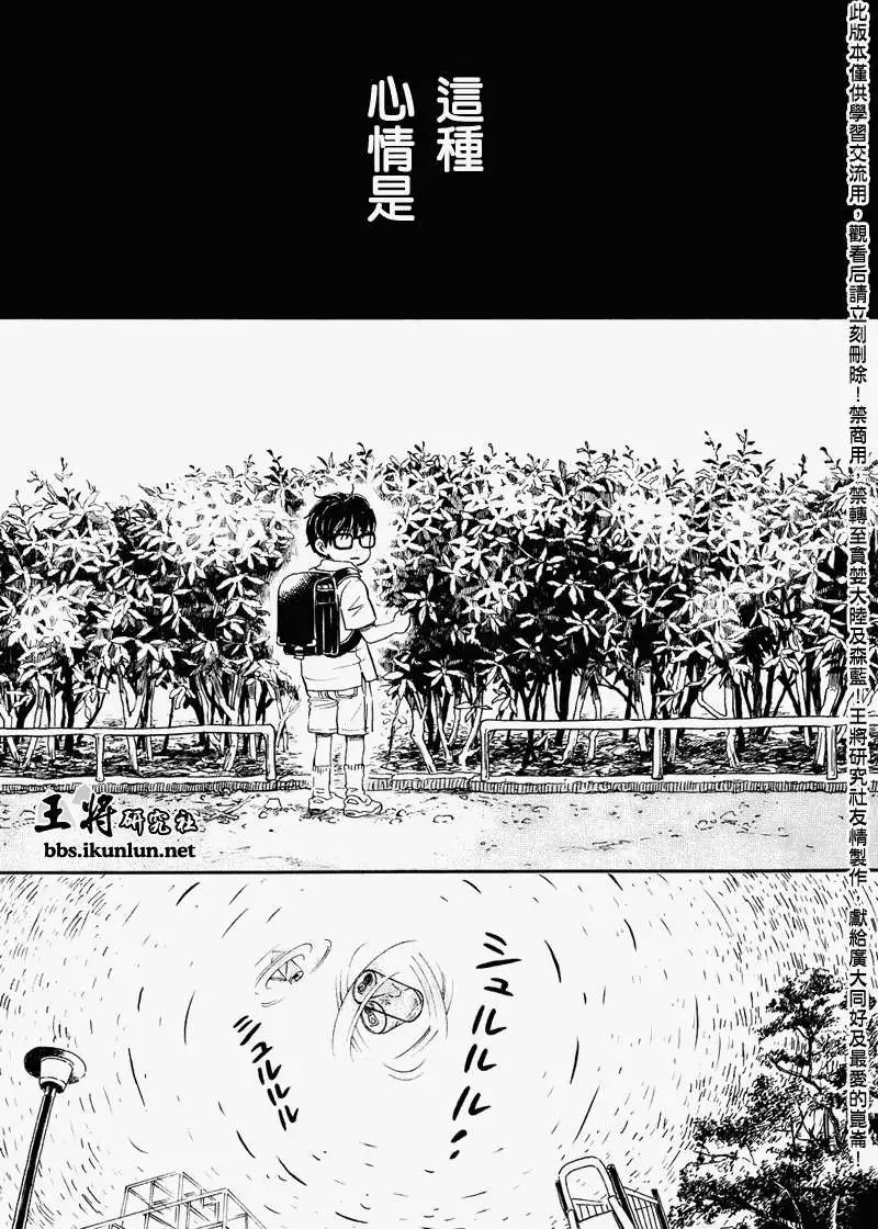 第051回