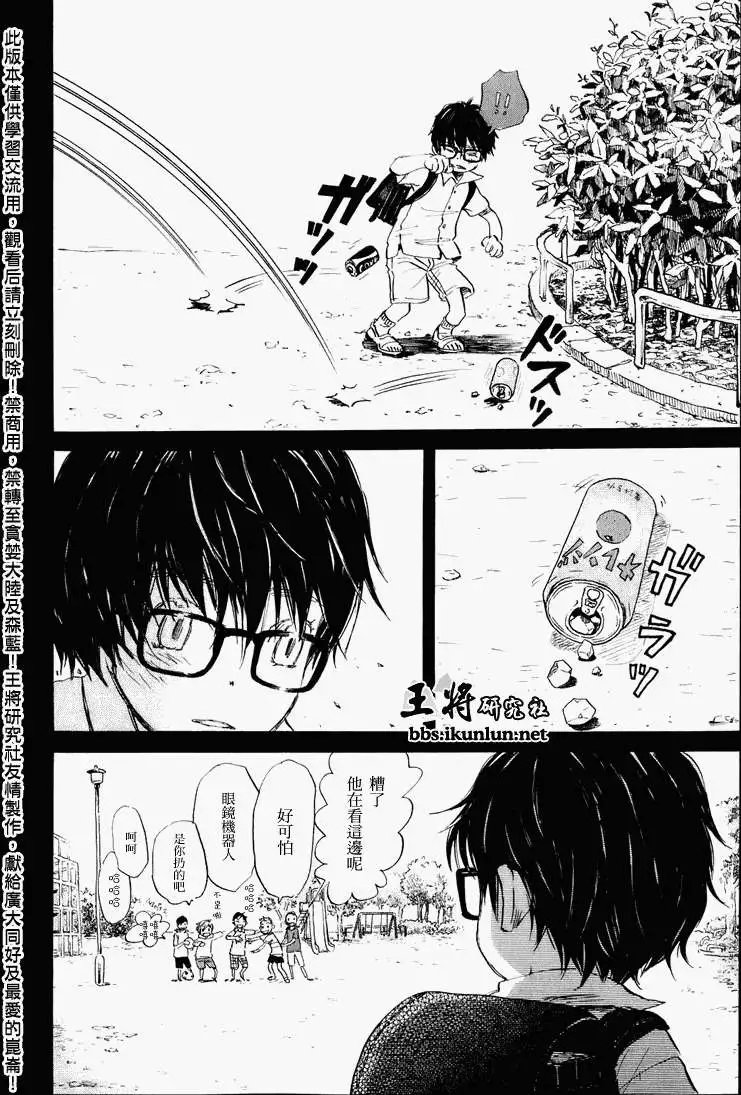 第051回