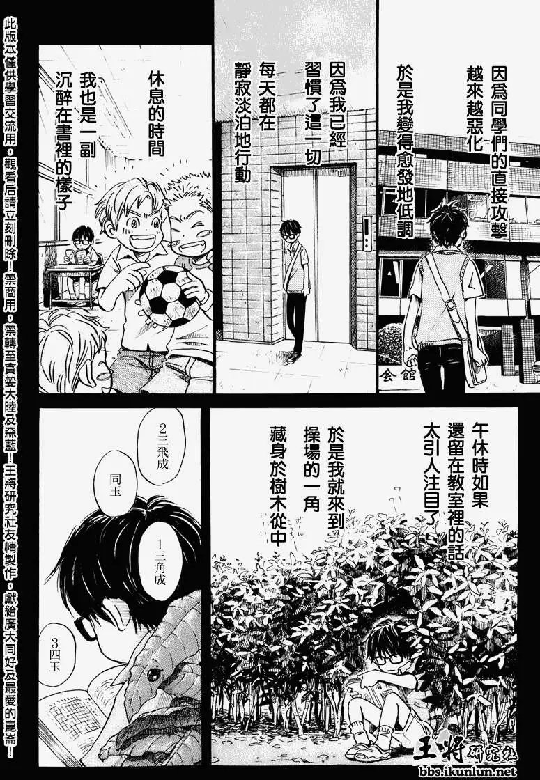 第051回
