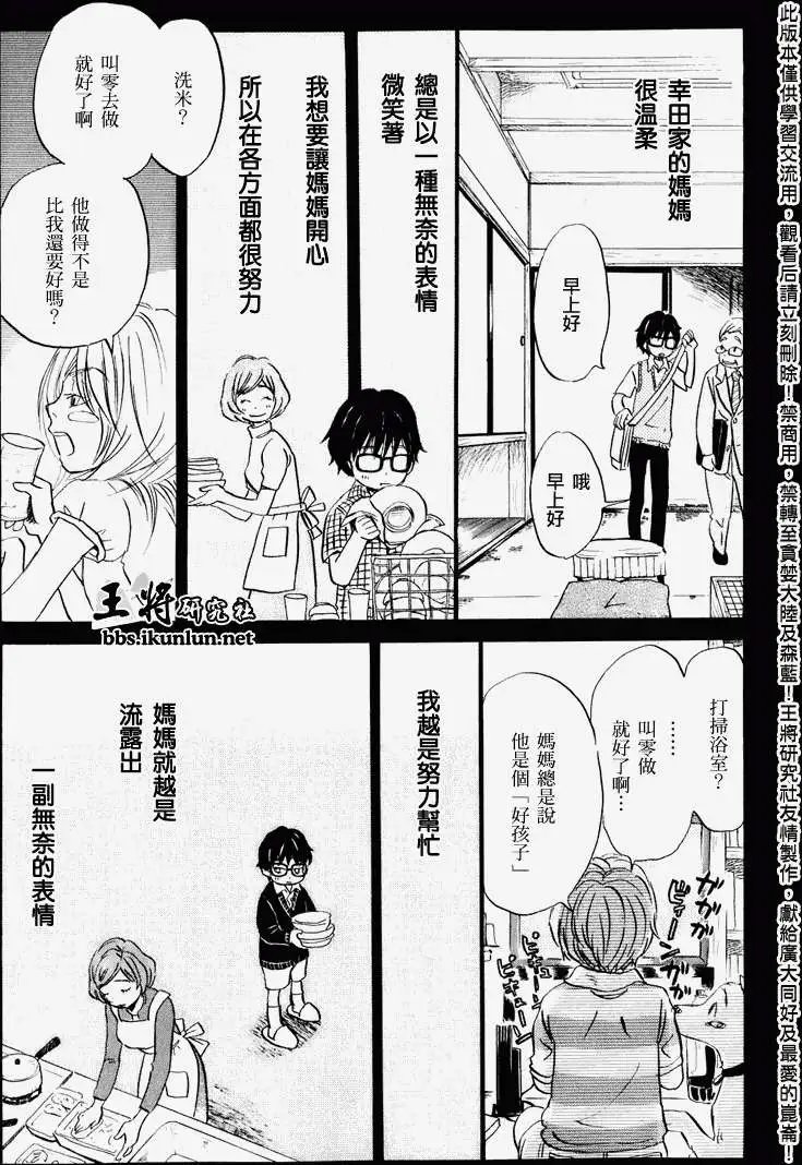 第051回