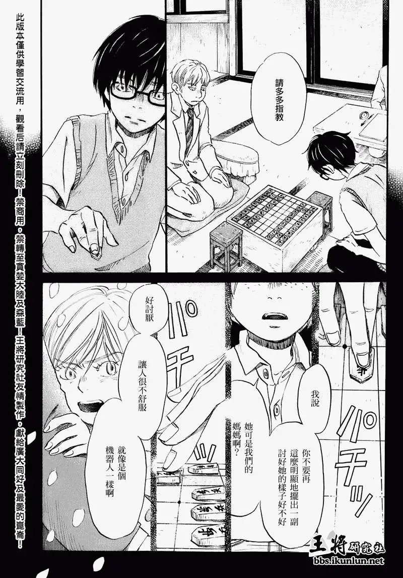 第051回