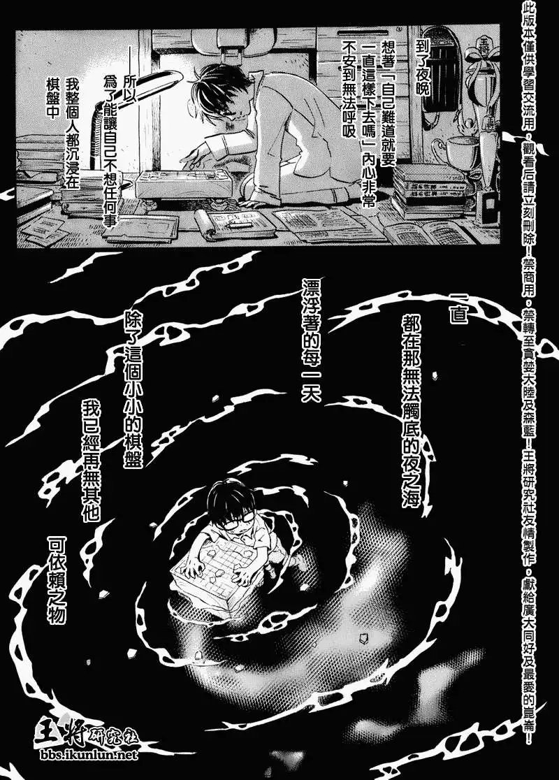 第051回