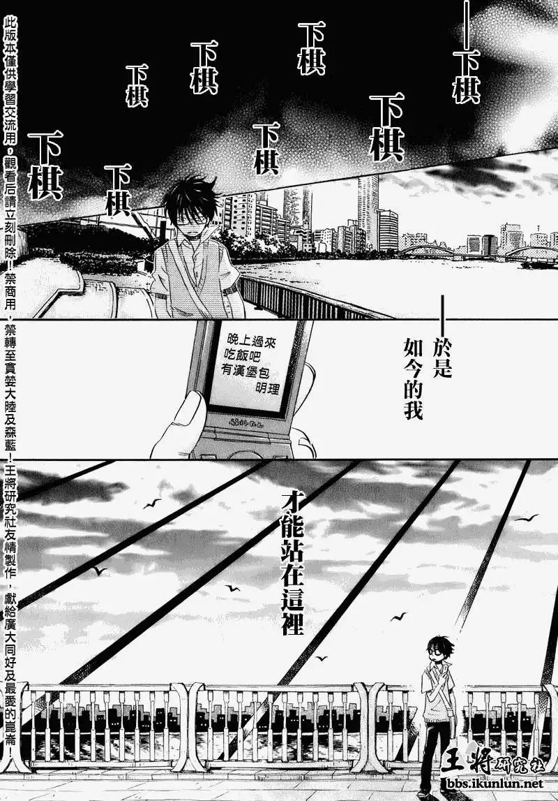 第051回