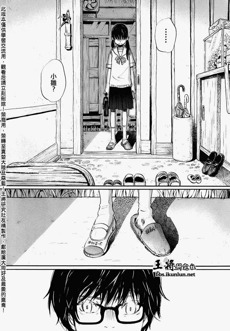 第051回