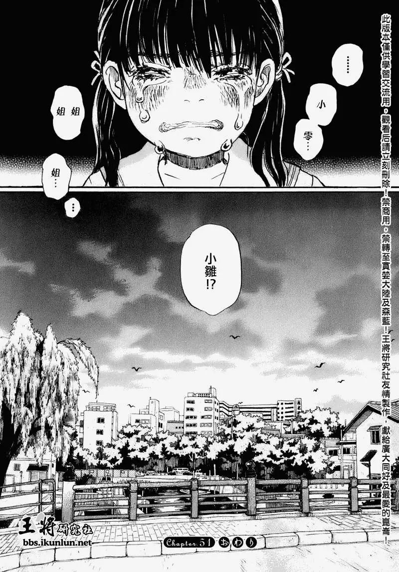 第051回