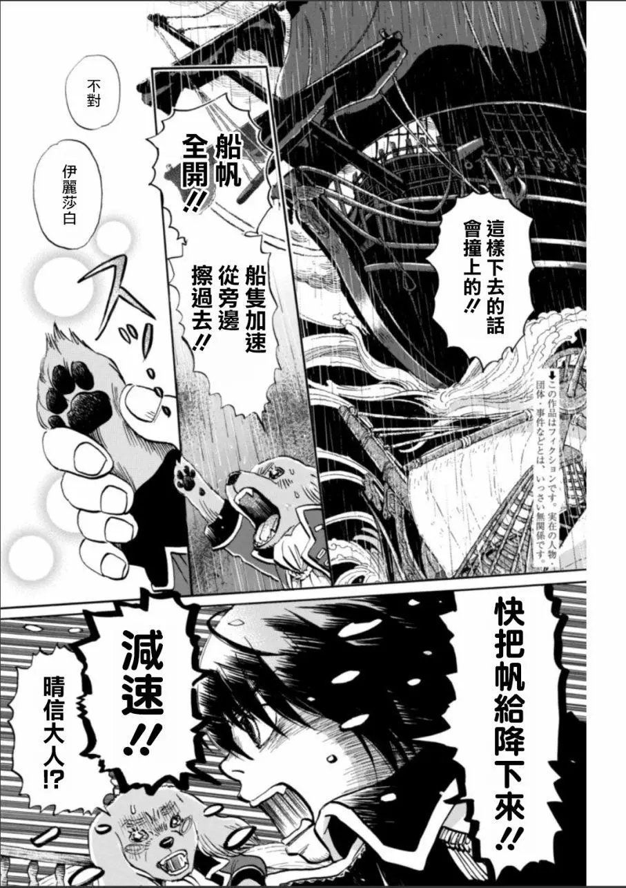 第131回
