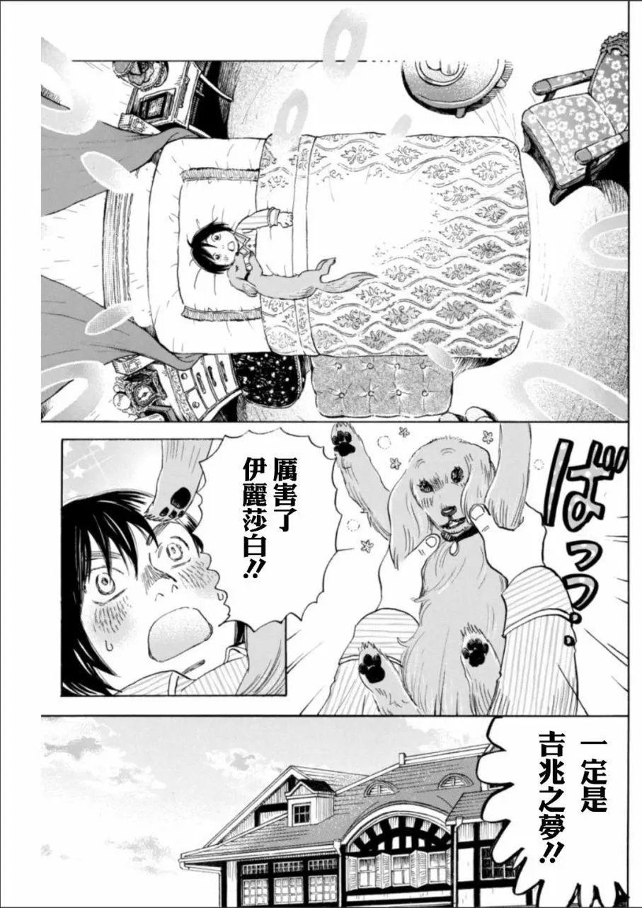 第131回