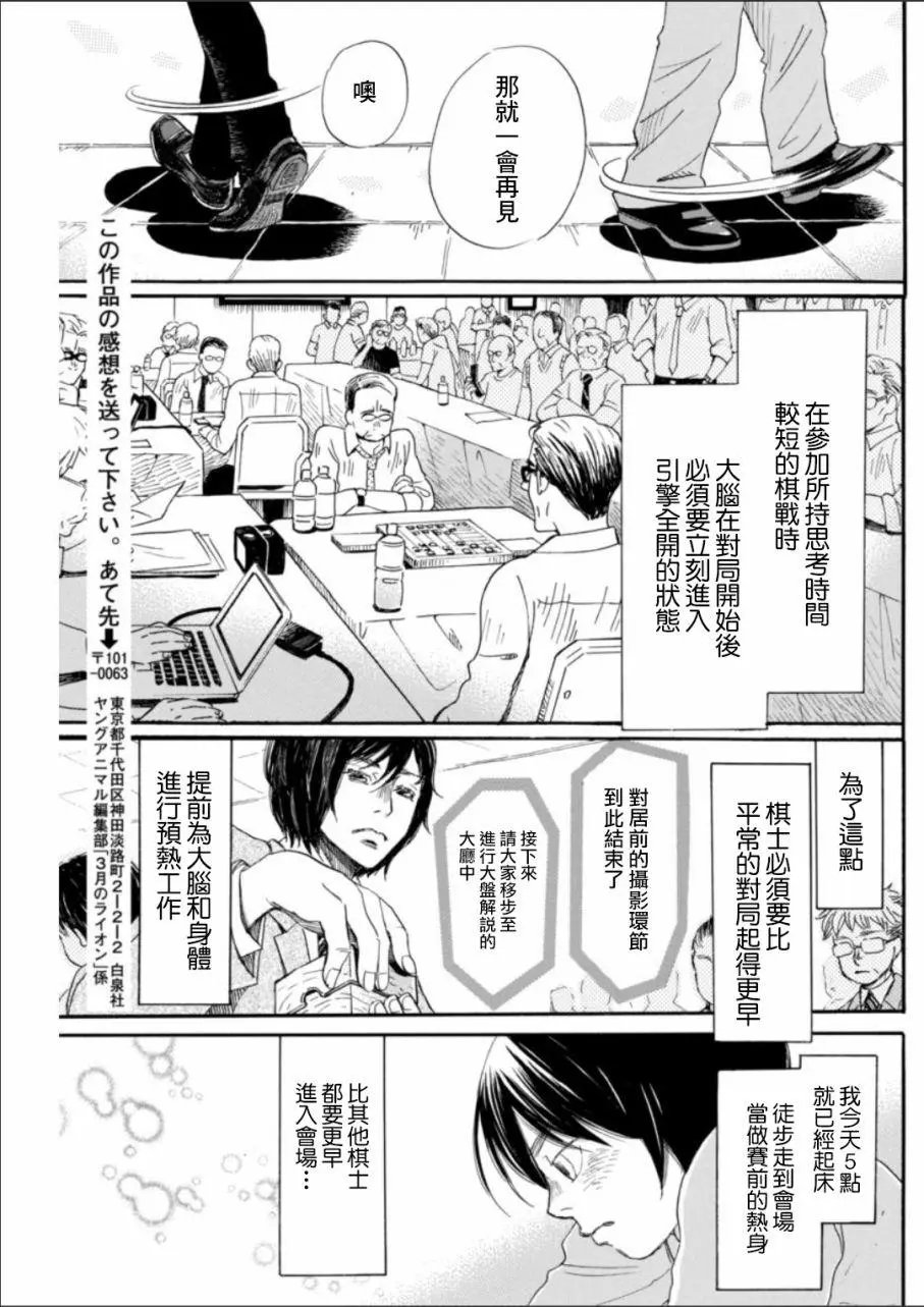 第131回