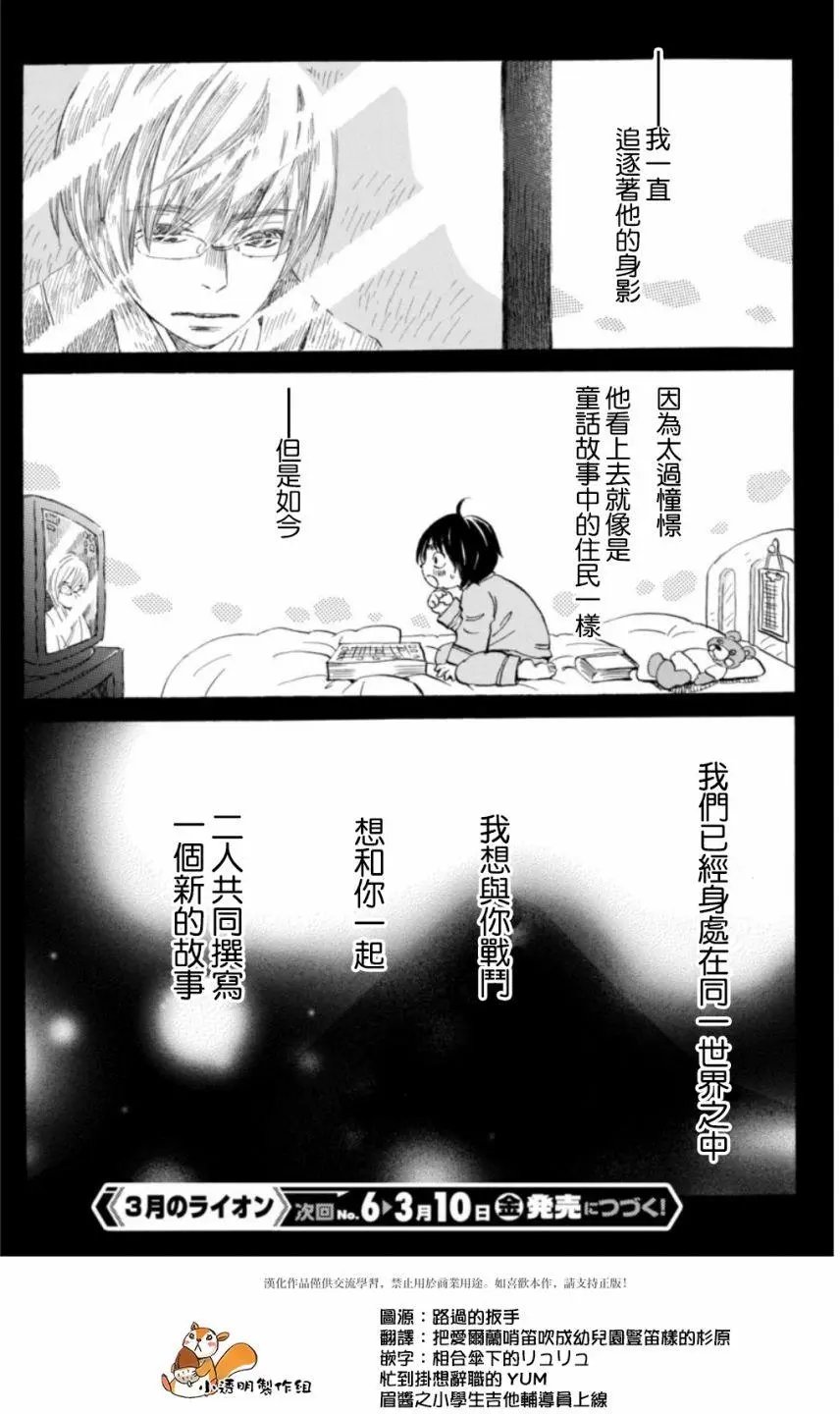 第131回