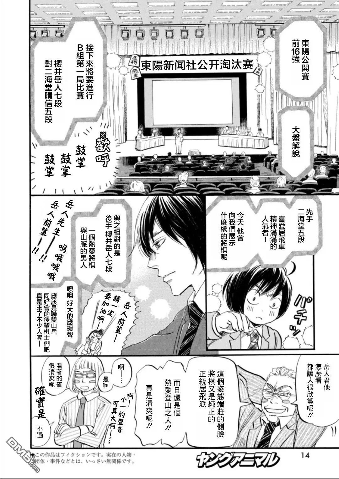第132回