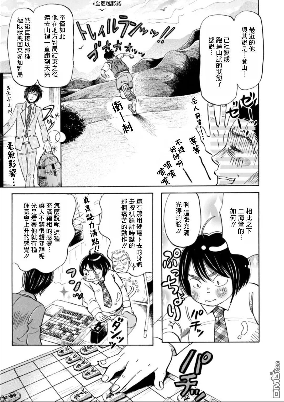 第132回