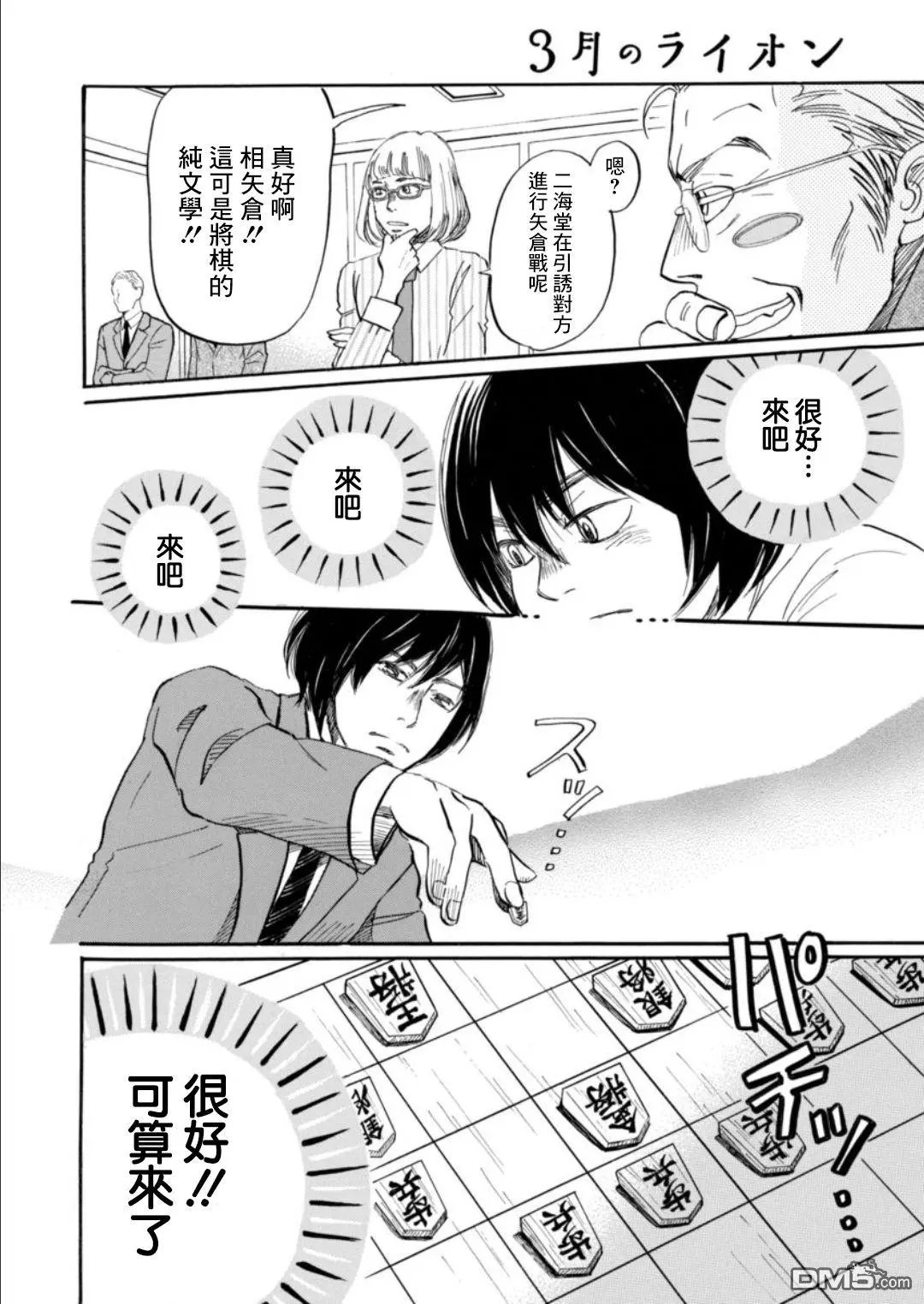 第132回