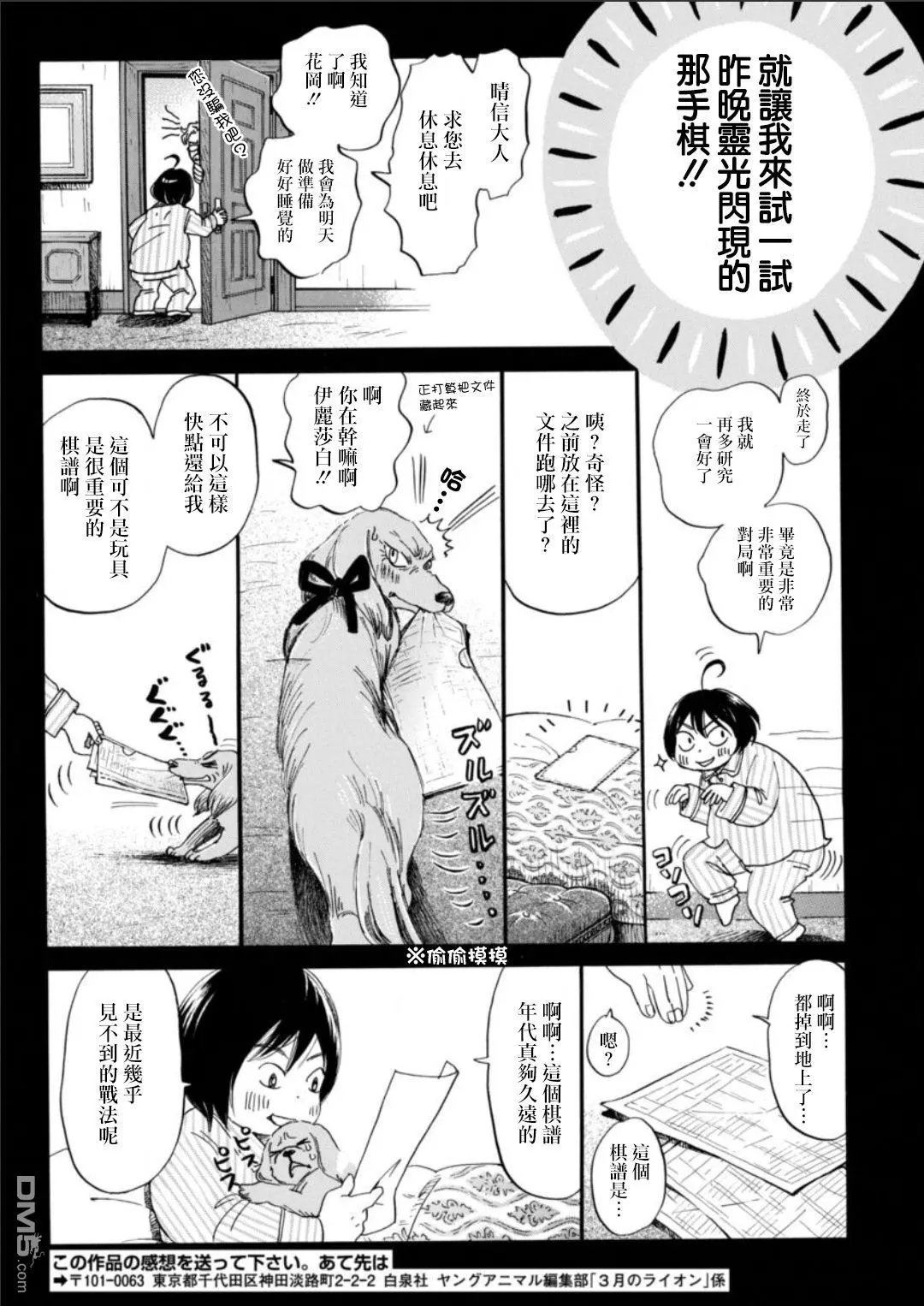 第132回
