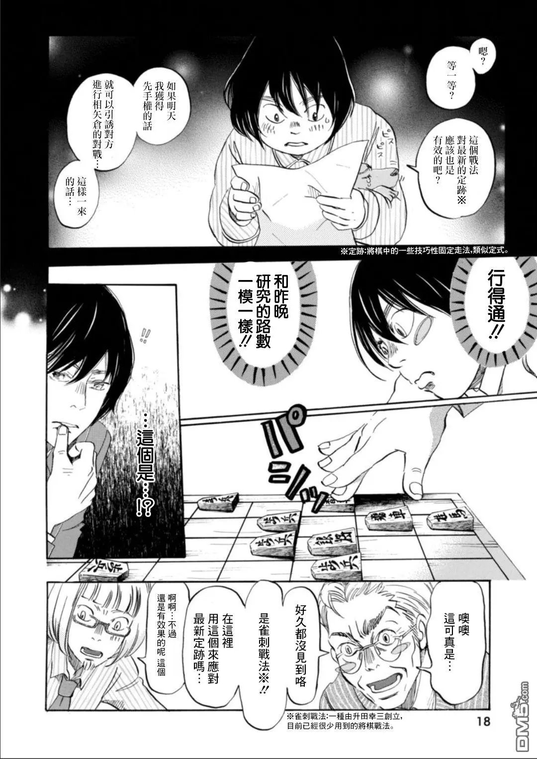 第132回