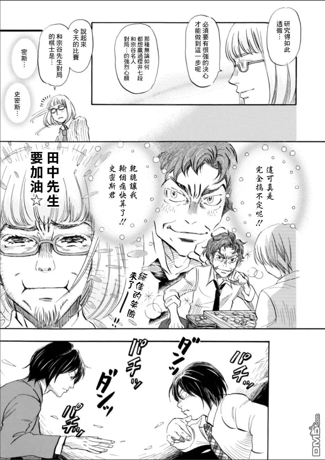 第132回