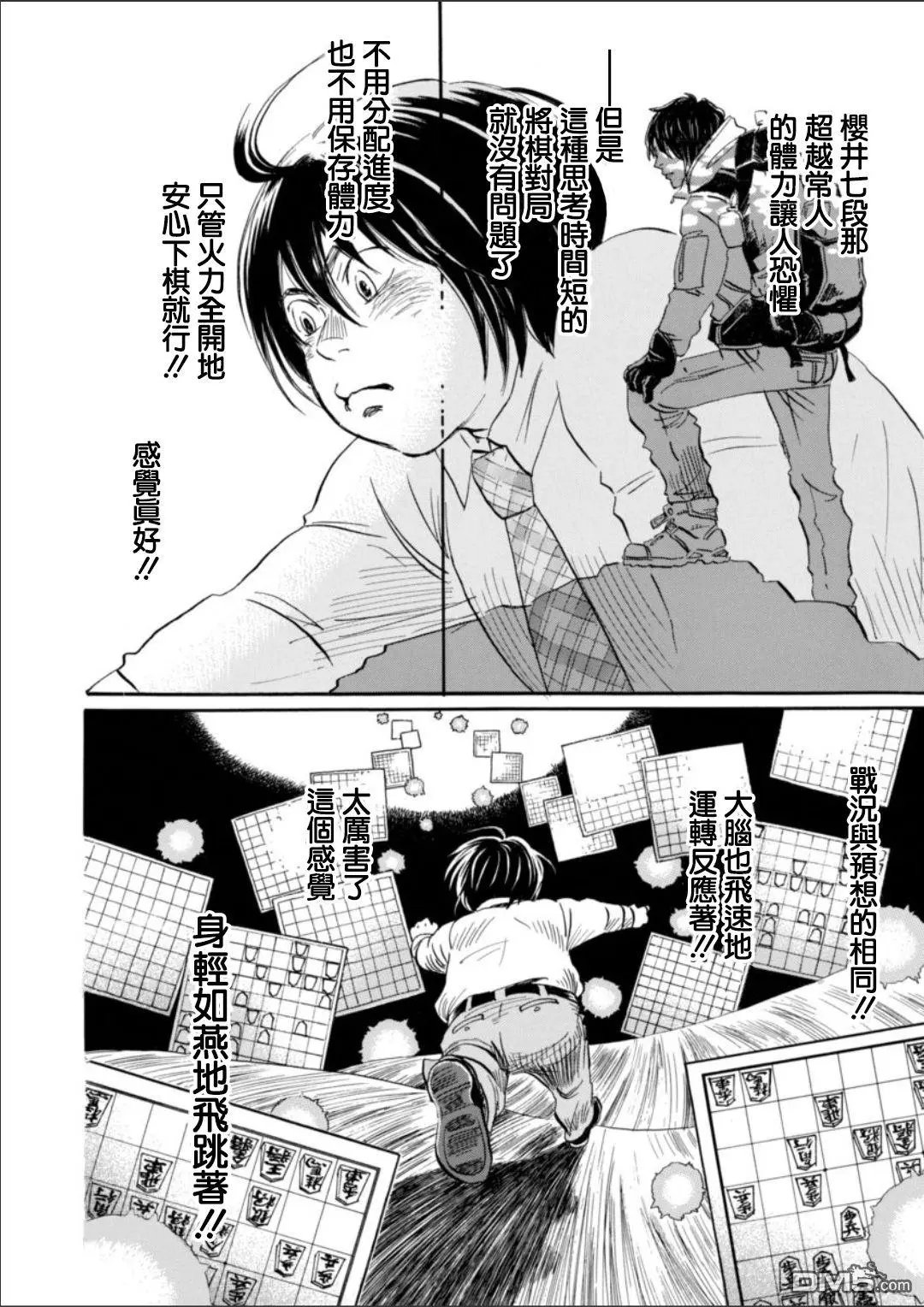 第132回
