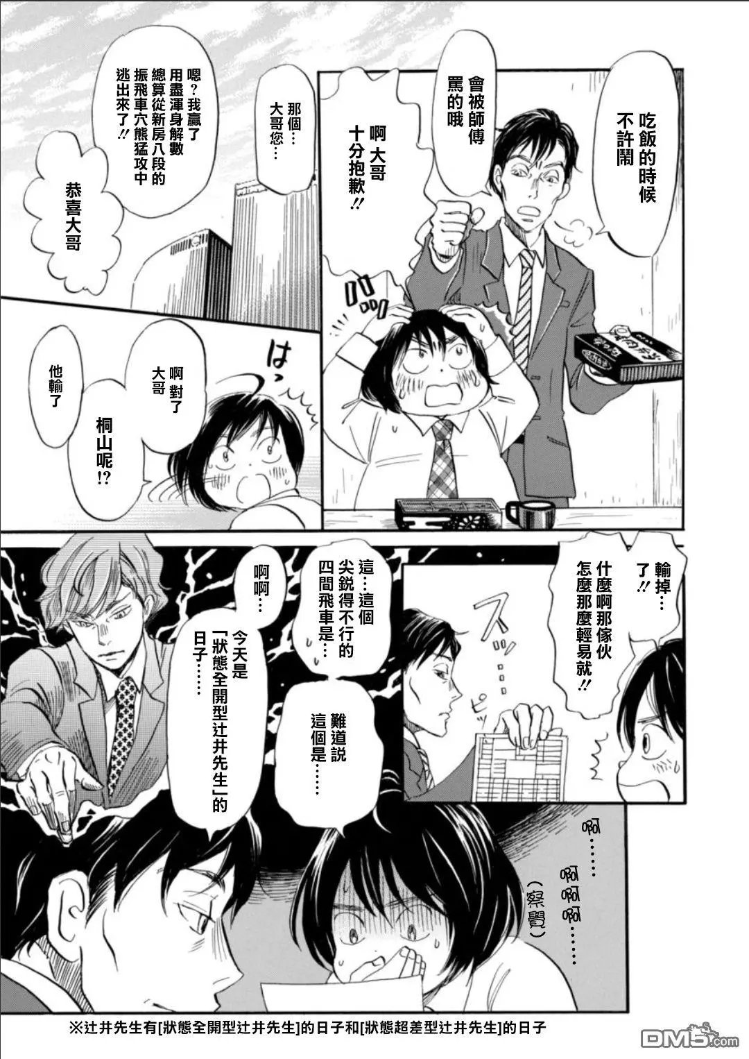 第132回