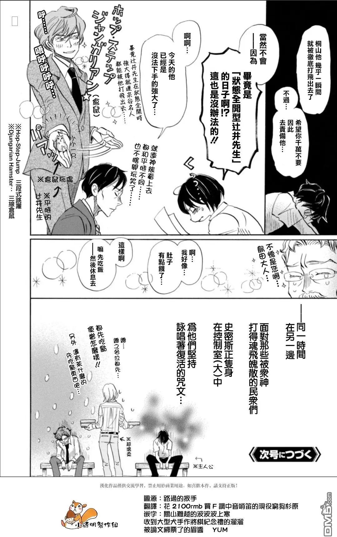 第132回