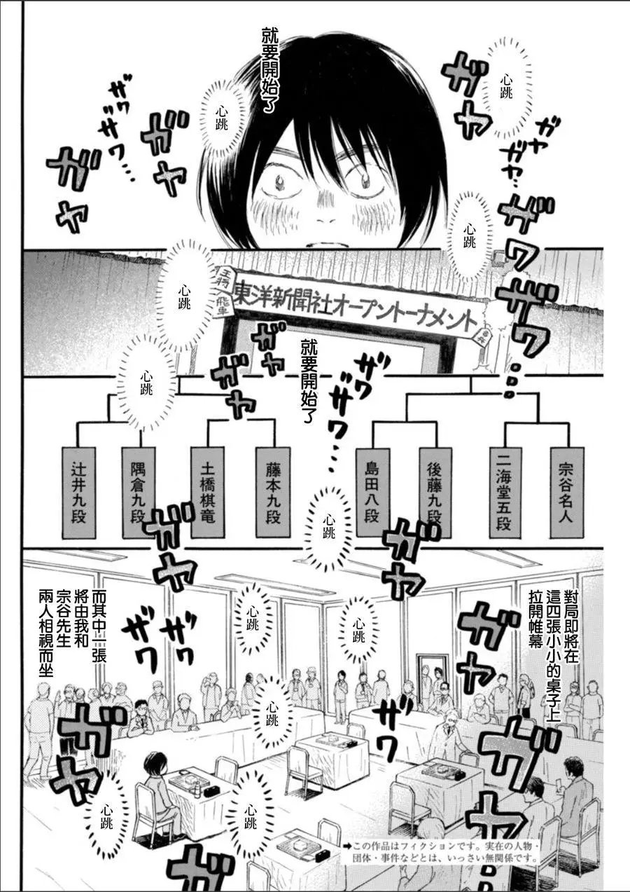第133回