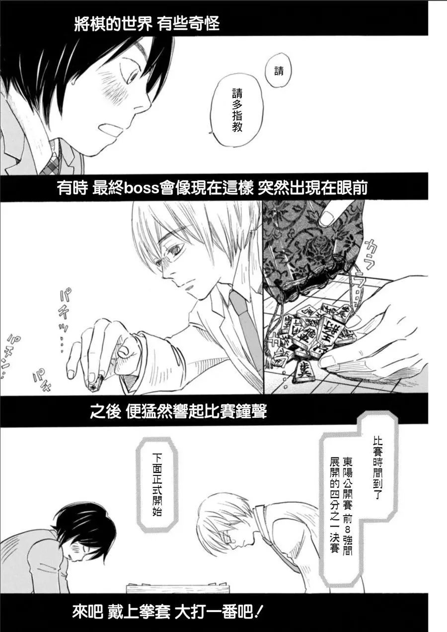 第133回
