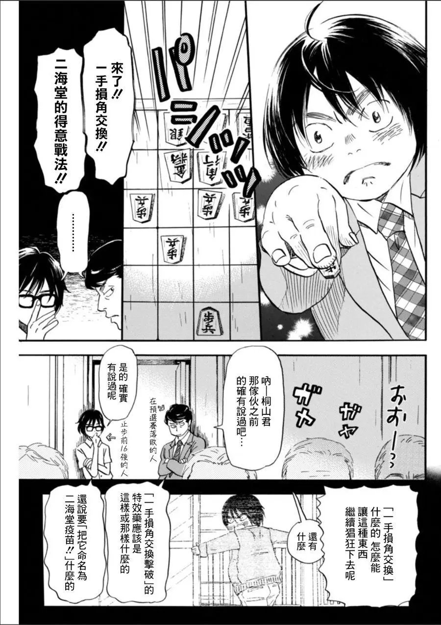 第133回