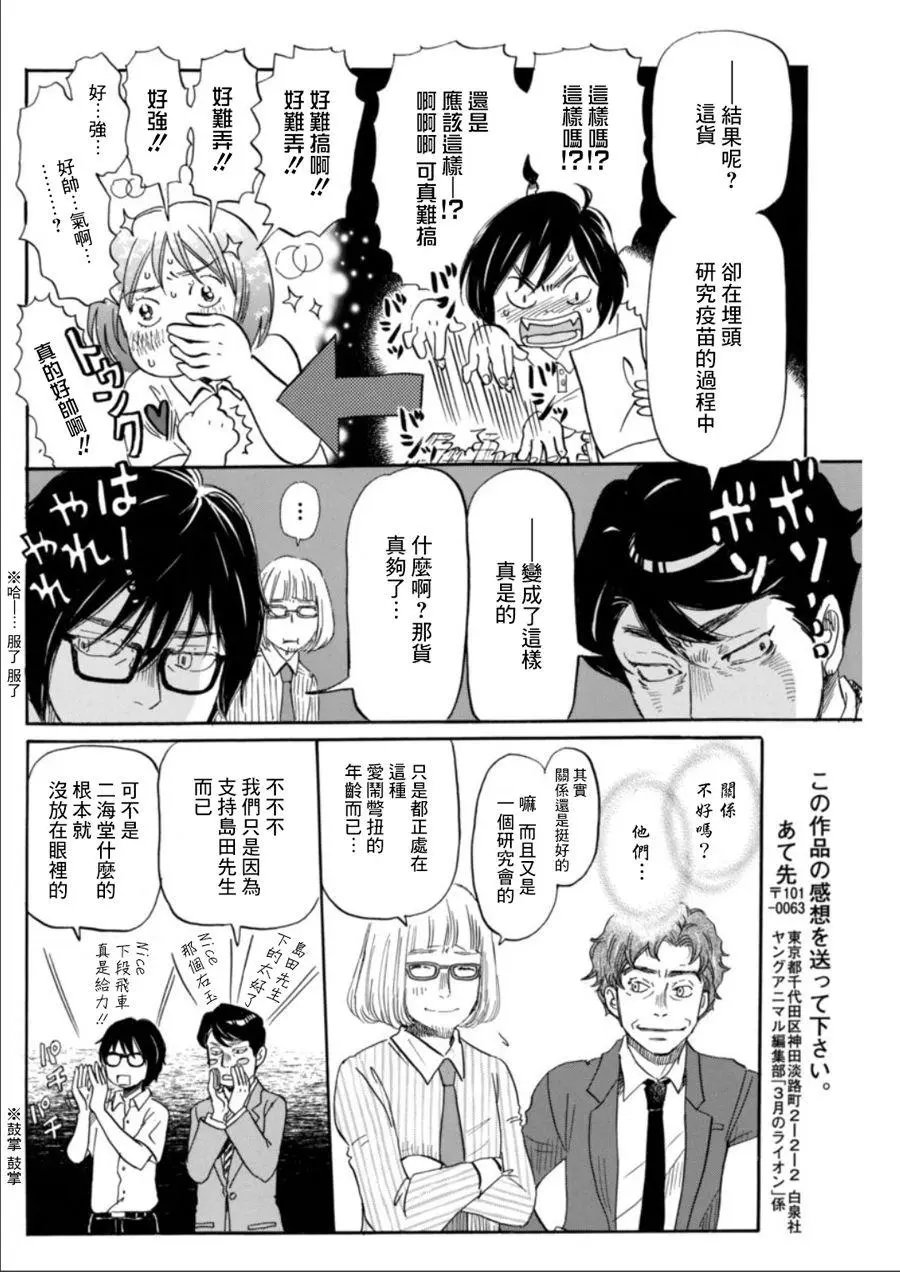 第133回