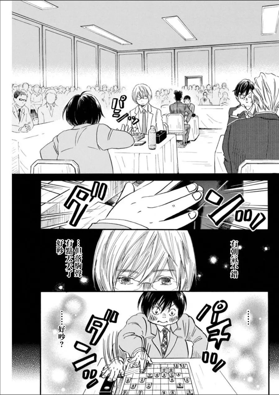 第133回