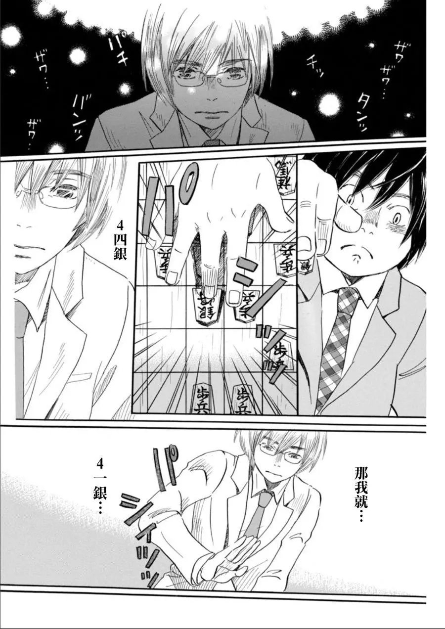 第133回