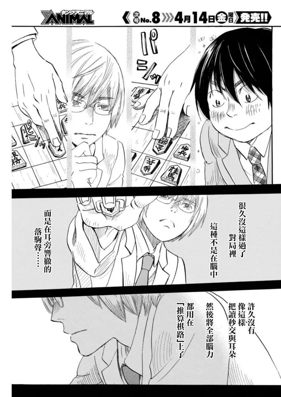 第133回