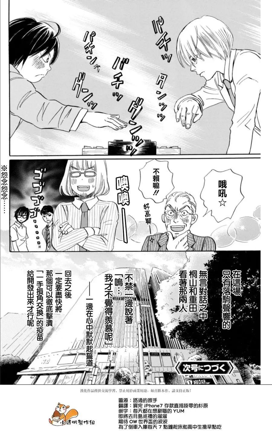 第133回