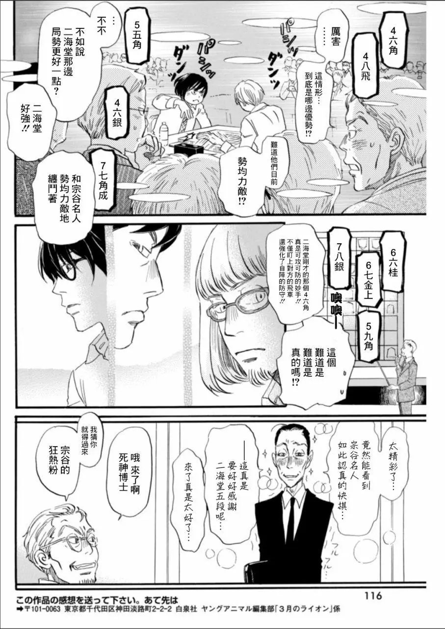 第134回