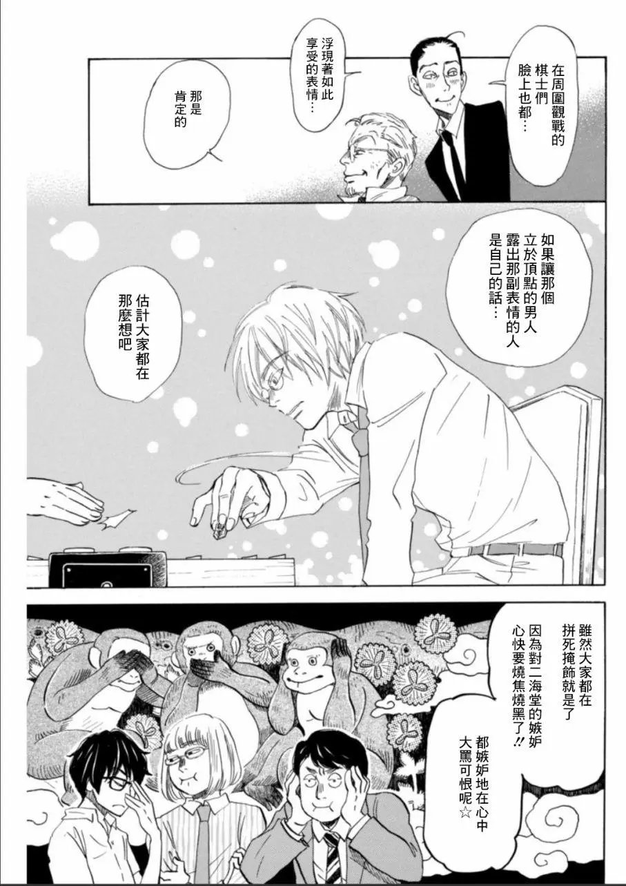 第134回