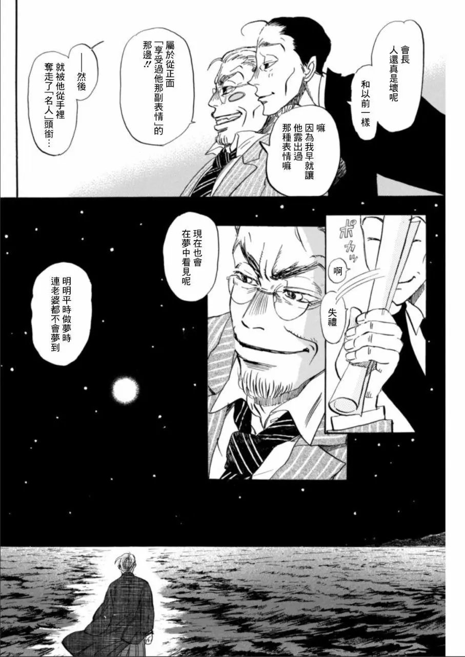 第134回
