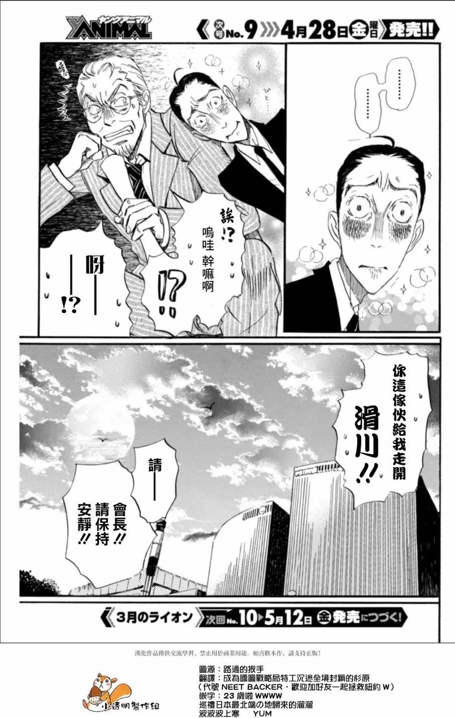 第134回