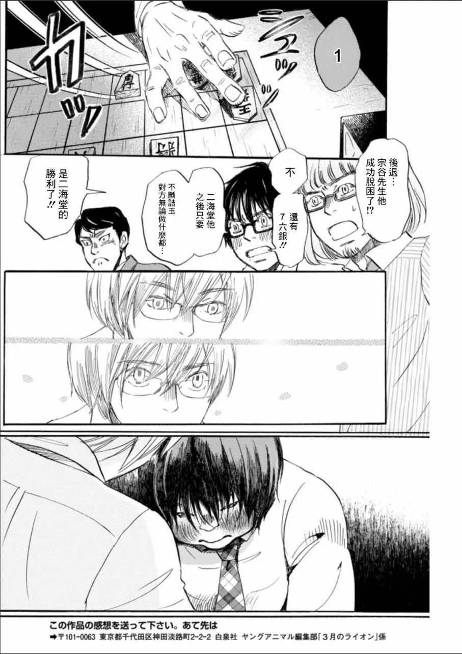 第135回