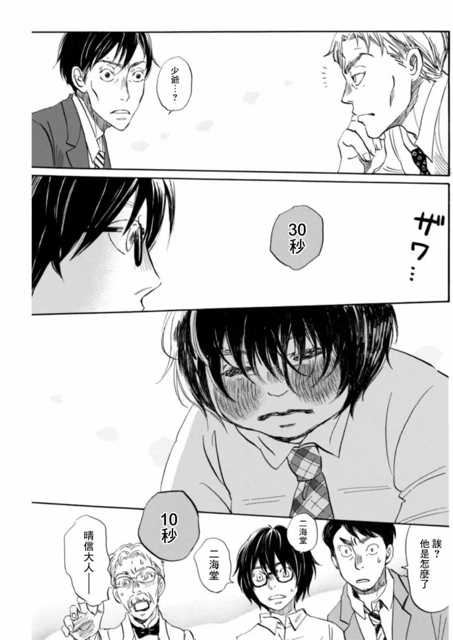 第135回